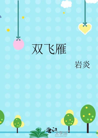 冷宫签到八十年