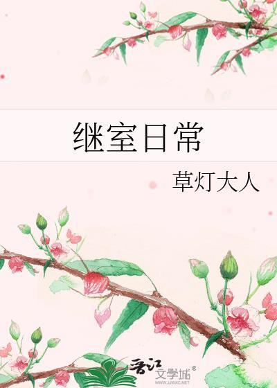 钓系美人穿成恶毒女配笔趣阁