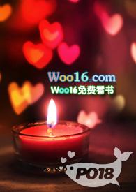 强取豪夺(np)全文阅读最新章节