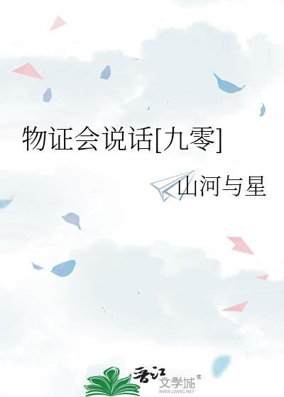 物证指哪些