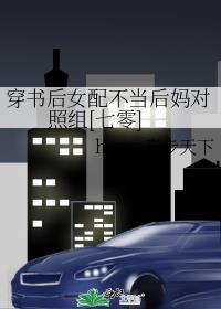 云鬓添香 狂上加狂TXT