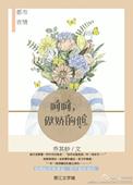怼傲娇的话