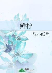 鲜榨果汁的做法配方
