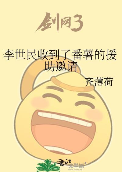 李世民拜师