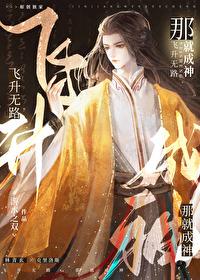 两个龙傲天遇上后攻是谁