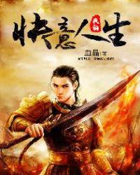 我的快乐人生第16集视频