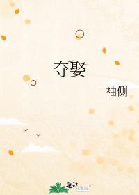 小鲨鱼放弃思考了少予