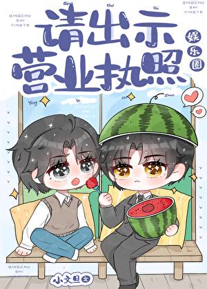 全世界都以为我会修仙免费阅读