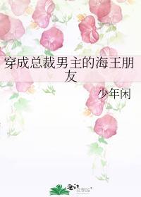 婚后疗伤玉寺人番外全文免费阅读