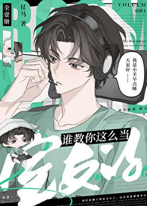 钓到清冷狐仙啦作者江上白