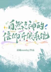 自然之神图片