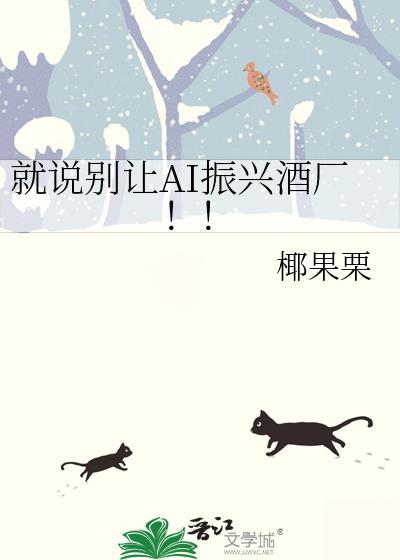 振兴餐厅