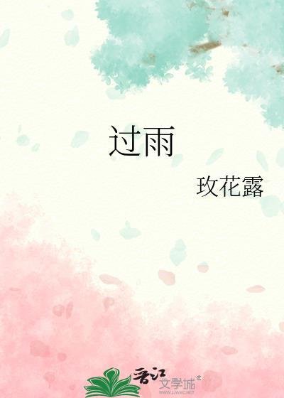 过雪山草地长征组歌