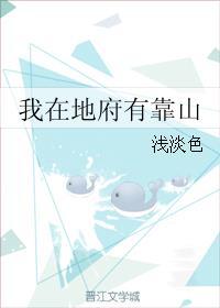迷心妄想by三厌剧透