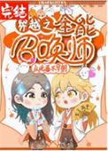 穿越之全能召唤师by从此菌