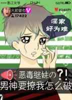 随情所动