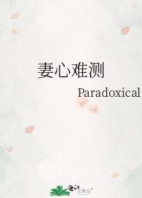 投喂病美人表哥后笔趣阁免费阅读