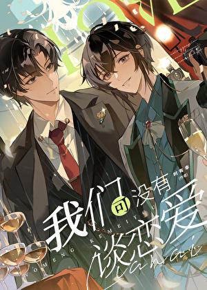 海上求生记是真实的吗