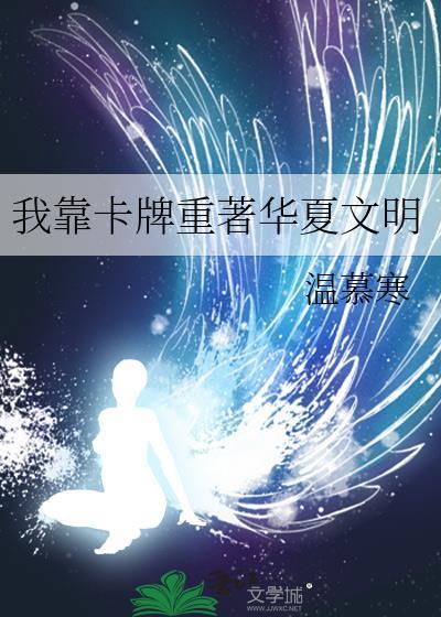 我靠抽卡