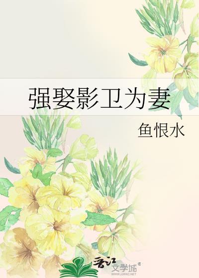 怎么遍地是我前男友类别耽于纯美作者 胜半子