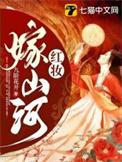 红妆免费