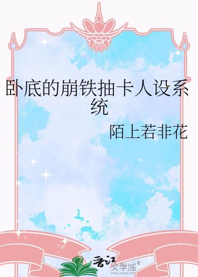 女主被抢来的古言