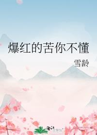 杀了那个黑化反派第40章