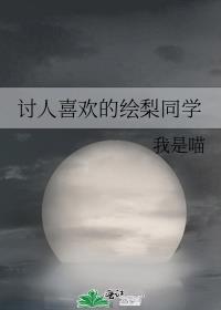 和绘梨衣有关的网名
