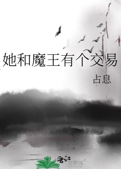 寡夫反派怀了我的崽