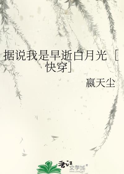 你为什么不笑了讲的什么