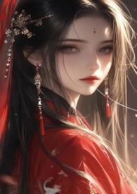 我的心中有一头野兽