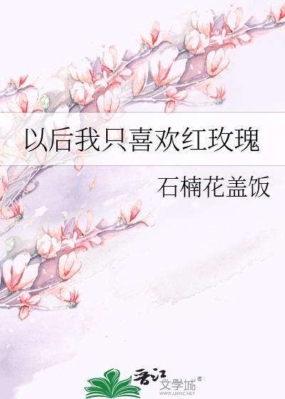 误渣钓系女帝的自救指南[穿书