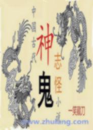 孟婆为什么是男的