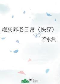 黑切白太子的温柔刀男主和女二