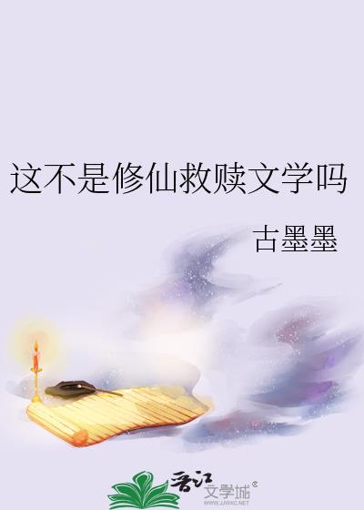 这不是这个