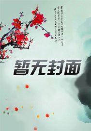 只是不爱免费阅读