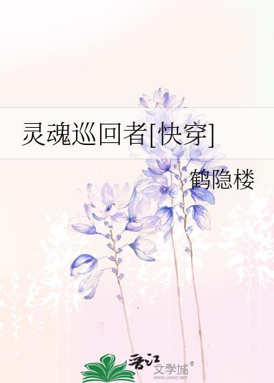 招惹宿敌丞相后怀崽了by森木666免费