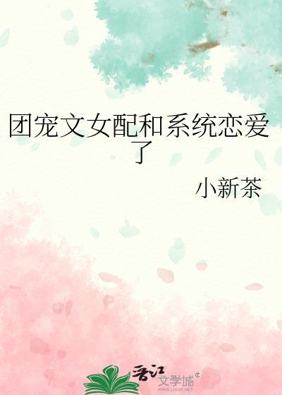 她靠异香颠倒众生在线阅读