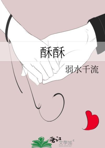酥酥肉要做些什么配料