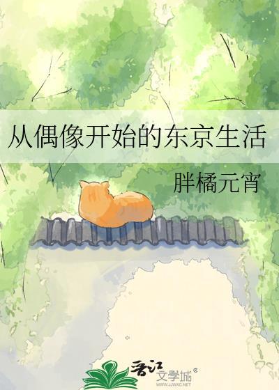 从偶像到影帝