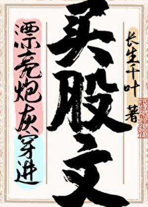 那就是我世界电影