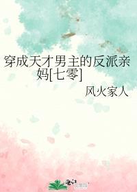 金鱼入沼免费阅读无弹窗