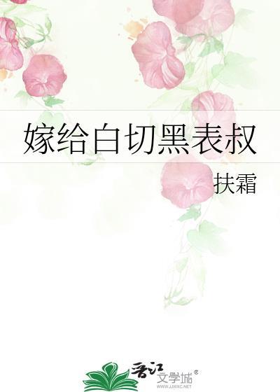 绿仙是什么意思