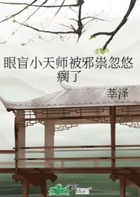 和长公主共度良宵后TXT
