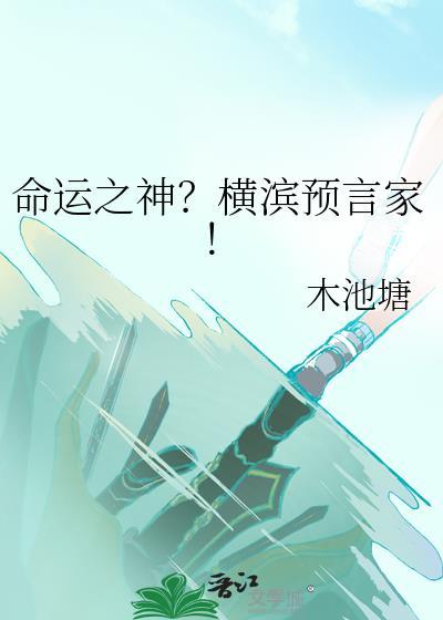 横滨什么出名