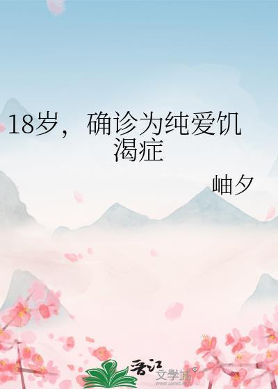 宛平冬汛by舒鹤鸣