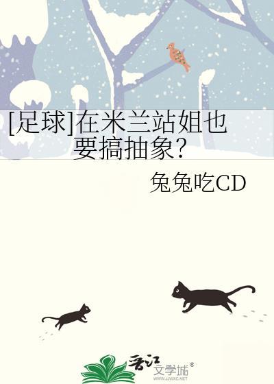 米兰站女装是品牌吗