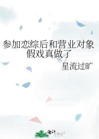 百亿富婆的悠闲日常临西洲35
