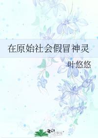 在原始社会存在管理吗