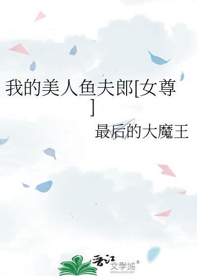 看一下打野